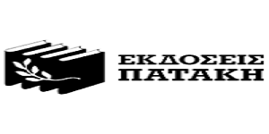 Patakis Publications