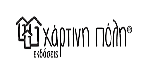 Paper City Publications