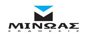 Minoas Publications  