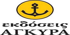 Εκδόσεις Άγκυρα