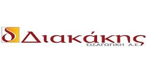 Διακάκης Εισαγωγική Α.Ε