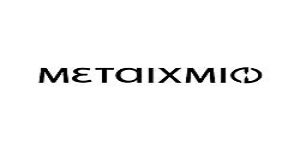 Metaichmio Publications