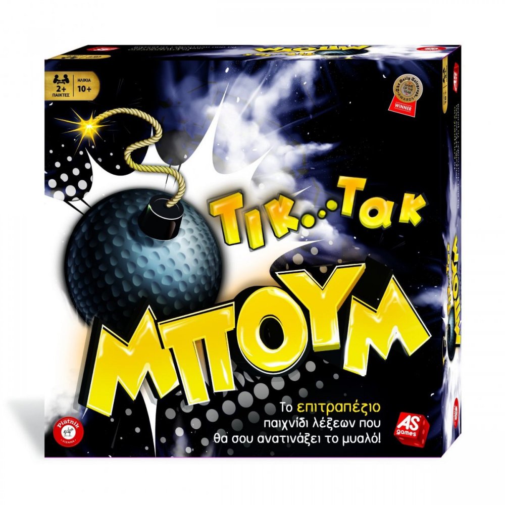 BOARD GAME TIC TAK BOOM NEW VERSION