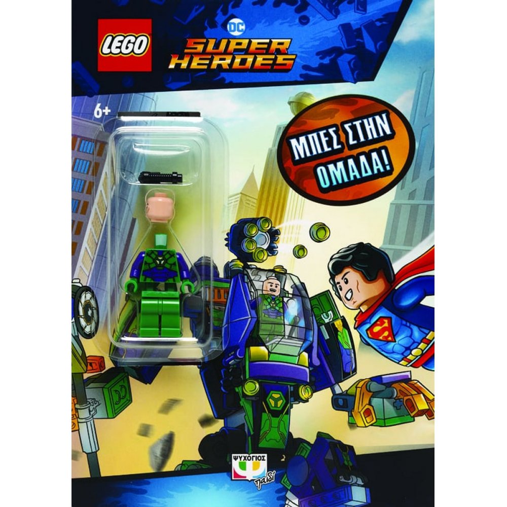 LEGO DC SUPERHEROES: ΜΠΕΣ ΣΤΗΝ ΟΜΑΔΑ! (MINI)