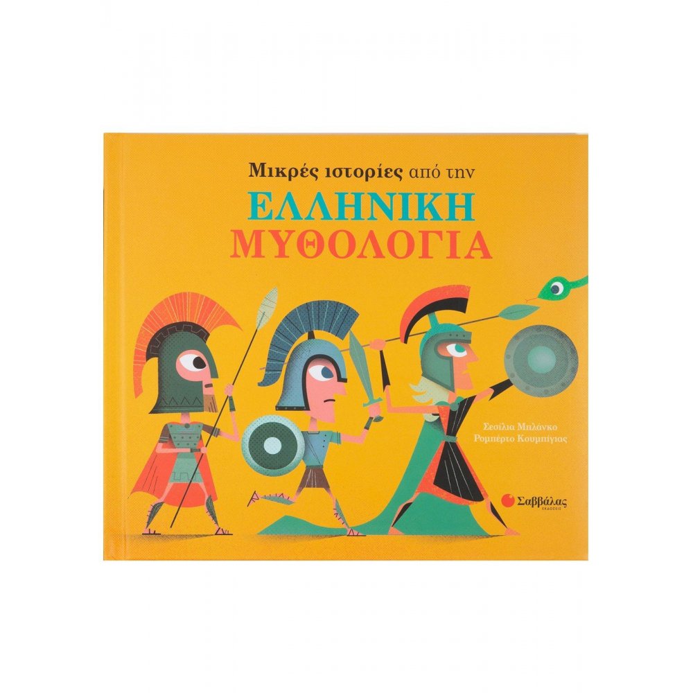 Short stories from Greek Mythology