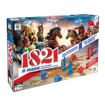 Εκδόσεις Δεσύλλας  1821 The Battle