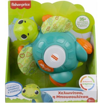 Fisher-Price Fisher Price Linkimals Χελωνίτσα Η Μπουσουλίτσα 