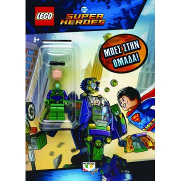Εκδόσεις Ψυχογιός   LEGO DC SUPERHEROES: JOIN THE TEAM! (MINI)