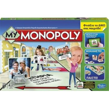 Hasbro MY MONOPOLY