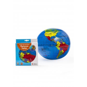 Εκδόσεις Σαββάλας My first inflatable globe 30 cm